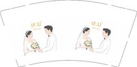 12251222IFU 9盎司加厚1千：zzzhouzzzz 一次性定制纸杯、一次性广告纸杯设计图