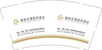 3141206 捷旅空港国际酒店 9盎司1000个：251206-299116849572661 一次性定制纸杯、一次性广告纸杯设计图