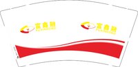 12251217 富鑫融9盎司1千个：tb480735433 一次性定制纸杯、一次性广告纸杯设计图