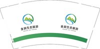 12251209金洞生态 9盎司1000个：tb792163832 一次性定制纸杯、一次性广告纸杯设计图