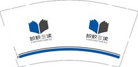 12251204 校校三读9盎司加厚1千：天紫飞 一次性定制纸杯、一次性广告纸杯设计图