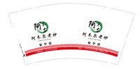 3141208 （改）阿木尔老炒 9盎司1000个：251208-258148943482673 一次性定制纸杯、一次性广告纸杯设计图