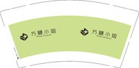 13251221方糖小姐 9盎司1000个：zhizhi85930 一次性定制纸杯、一次性广告纸杯设计图