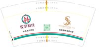 12251118牧草莉丝 9盎司1000个：520樊静静 一次性定制纸杯、一次性广告纸杯设计图