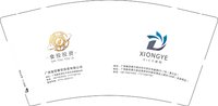 12251209食投投资9盎司1千：tb357442984 一次性定制纸杯、一次性广告纸杯设计图