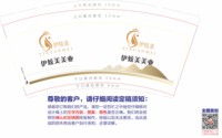 https://tcs.teambition.net/thumbnail/313p44edc5fee16a7514392e658d128f7ca9/w/200/h/200纸杯定做 设计图附件