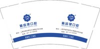3141222 精齿健口腔 9盎司特厚2000个：251222-292647145901843 一次性定制纸杯、一次性广告纸杯设计图