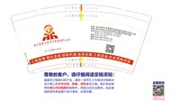 https://tcs.teambition.net/thumbnail/313p45ad45b04bedd2c69cadb2aa72cfbd2d/w/200/h/200纸杯定做 设计图附件