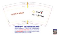 12251217 万达广场 9盎司1千个：耗几momoko 一次性定制纸杯、一次性广告纸杯设计图