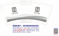 https://tcs.teambition.net/thumbnail/313p45d9c49665f8466d6235efd19a31b3ad/w/200/h/200纸杯定做 设计图附件