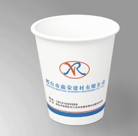 12251215 9盎司加厚1万个；飘洋过海7539 一次性定制纸杯、一次性广告纸杯设计图