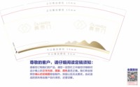 https://tcs.teambition.net/thumbnail/313p468d6c9af90055b46b24ef77f777945c/w/200/h/200纸杯定做 设计图附件