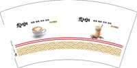 13251218热咖7盎司5千个：gilmmer1 一次性定制纸杯、一次性广告纸杯设计图