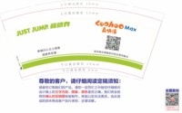 12251204竞动力 9盎司10000个加急：candy颖0806 （百度微信fccbjkbccf（ㅤ七月檐言的猫） 一次性定制纸杯、一次性广告纸杯设计图