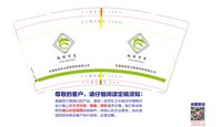 https://tcs.teambition.net/thumbnail/313p469ec2fab63d4413020313f4f4241c8a/w/200/h/200纸杯定做 设计图附件