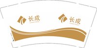 6241217 （改）长成 9盎司特厚1000个：251218-082743191853627 一次性定制纸杯、一次性广告纸杯设计图