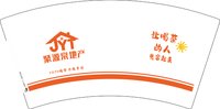 12251217 聚源棠地产7盎司1千个：王婷婷_1894 一次性定制纸杯、一次性广告纸杯设计图