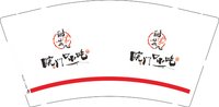 12251218 院门口小吃9盎司1千：tb7618858_2012 一次性定制纸杯、一次性广告纸杯设计图
