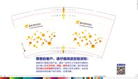 https://tcs.teambition.net/thumbnail/313p46e9d1f257468c8eed82afae4c806cc9/w/200/h/200纸杯定做 设计图附件