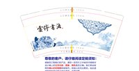 12251211云停书法9盎司1千：mercurywmj 一次性定制纸杯、一次性广告纸杯设计图