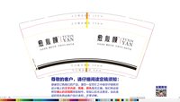 12251224 9盎司：邱杰的孩他妈 一次性定制纸杯、一次性广告纸杯设计图
