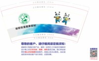 （印500只修白）12251210盼盼硅藻健康壁材 9盎司加厚1千：汪大山1995 一次性定制纸杯、一次性广告纸杯设计图