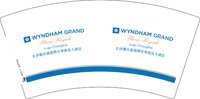 12251208长沙麓谷温德姆至尊豪廷大酒店7盎司1万个：h70641058 一次性定制纸杯、一次性广告纸杯设计图