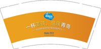 3141220 一杯姜茶 9盎司2000个：251220-095336547973549 一次性定制纸杯、一次性广告纸杯设计图
