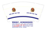 https://tcs.teambition.net/thumbnail/313p47ea58b2a69db1fc64eb87eb4c2cd08d/w/200/h/200纸杯定做 设计图附件