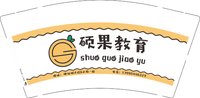 12251216（13880446229）硕果教育9盎司1千个：my御果子 一次性定制纸杯、一次性广告纸杯设计图