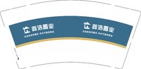 3141208 鑫浩置业 9盎司2000个：251208-022104052112022 一次性定制纸杯、一次性广告纸杯设计图
