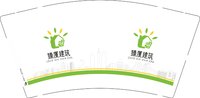 12251218 臻厦建筑 9盎司1千：tb135642670 一次性定制纸杯、一次性广告纸杯设计图