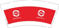 12251204签约中心9盎司3千个（3000个一箱）：阿黑哥85 一次性定制纸杯、一次性广告纸杯设计图