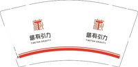 12251205藏有引力9盎司1千：xixixixixi3808 一次性定制纸杯、一次性广告纸杯设计图