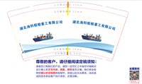 12251223 湖北海科船舶重工有限公司9盎司加厚1千：盛继峰 一次性定制纸杯、一次性广告纸杯设计图