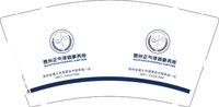 12251209 贵州正气律师事务所 9盎司加厚1千个：tb498597729 一次性定制纸杯、一次性广告纸杯设计图