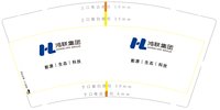12251204新-鸿联集团9盎司加厚1千个：tb45214282 一次性定制纸杯、一次性广告纸杯设计图
