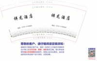 12251228 9盎司1千：tb57524758 一次性定制纸杯、一次性广告纸杯设计图