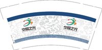 3141216 华耀之光 9盎司2000个：251216-073195875843346 一次性定制纸杯、一次性广告纸杯设计图