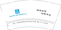 12251217中建三局第一建设工程有限责任公司 9盎司加厚5000个：金鱼杀手 一次性定制纸杯、一次性广告纸杯设计图