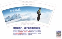 12251203 万佳滑雪 9盎司1千个：编程侠 一次性定制纸杯、一次性广告纸杯设计图