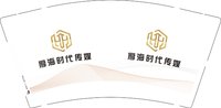 12251209 厚海时代传媒 9盎司1千个：tb98768757 一次性定制纸杯、一次性广告纸杯设计图