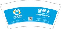 12251219讯飞英语通 9盎司1000个：我与qzx 一次性定制纸杯、一次性广告纸杯设计图