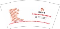 12251204聚鼎尚才 9盎司加厚1000个：tb96850740 一次性定制纸杯、一次性广告纸杯设计图