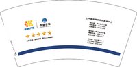 12251210名流汽车 7盎司2000个：华宜2015 一次性定制纸杯、一次性广告纸杯设计图