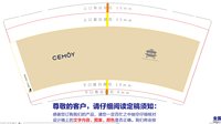 （休白500）12251206CEMOY金色 9盎司加厚1000个加急（发顺丰陆到付）：maitane626 一次性定制纸杯、一次性广告纸杯设计图