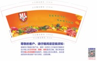 12251207 （改）高塔有机无机7盎司5千：l刘阿大 一次性定制纸杯、一次性广告纸杯设计图