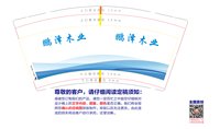 https://tcs.teambition.net/thumbnail/313p4e043a1595eb1bcc21e772583ac90eac/w/200/h/200纸杯定做 设计图附件