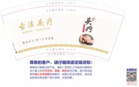 https://tcs.teambition.net/thumbnail/313p4e71245500757058ca6711e0293951ab/w/200/h/200纸杯定做 设计图附件