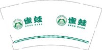 12251210雀蛙 9盎司加厚5000个：我拿什么拯救ni 一次性定制纸杯、一次性广告纸杯设计图